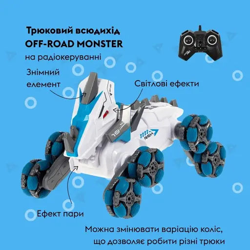Машинка Otamanko Трюковой вездеход Off-road Monster Синий - фото 6