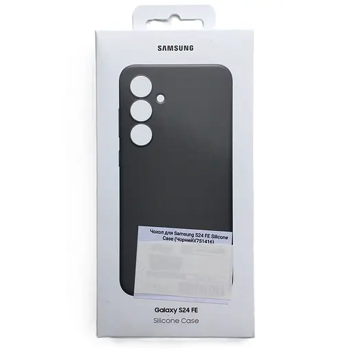 Оригінальний силіконовий чохол Samsung Silicone Case для Samsung Galaxy S24 FE Black (EF-PS721CBEGWW) - фото 2