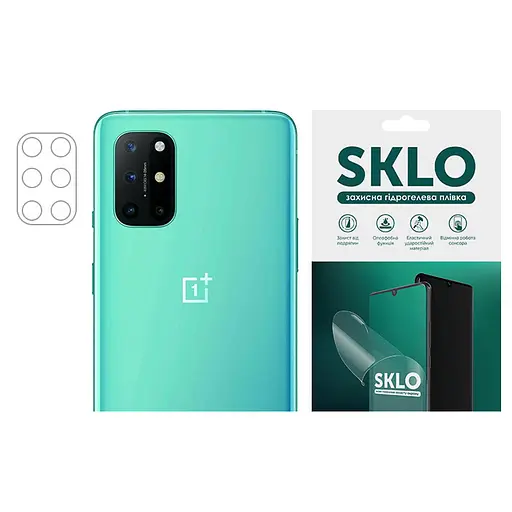 Захисна гідрогелева плівка SKLO (на камеру) 4шт. для OnePlus 9