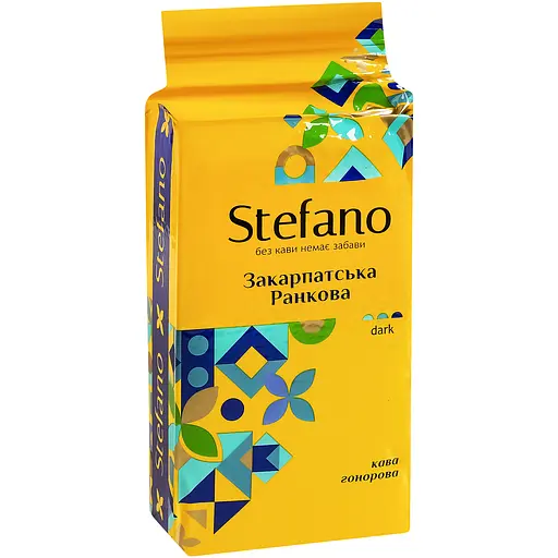 Кава мелена STEFANO Закарпатська Ранкова 230 г