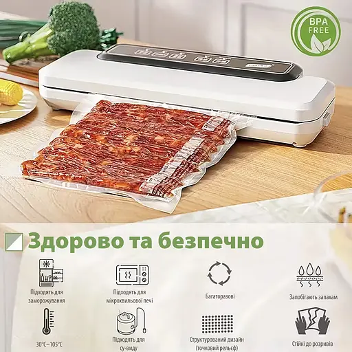 Вакуумные пакеты для вакуумного упаковщика пищевых продуктов, рулон 20 х 500 см Прозрачный 87992 - фото 5