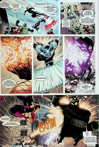 Неперевершена Людина-Павук. Том 1. Мій Особистий Ворог (Альтернативна Обкладинка) - фото 9