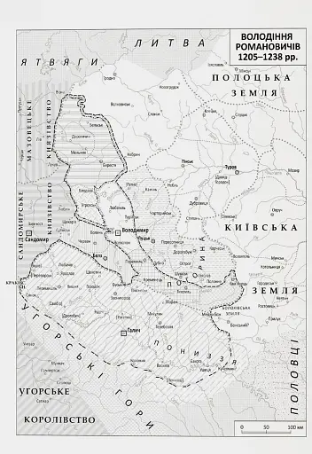 Король Руси Данило Романович (прибл. 1201 – 1264). Політична біографія - фото 10
