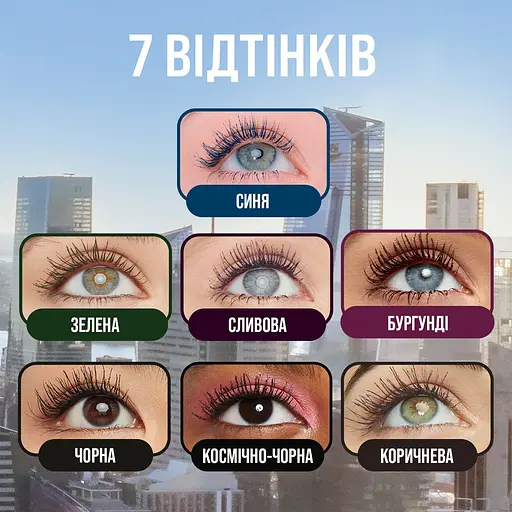 Туш для вій Maybelline New York Lash Sensational Sky High для безмежного подовження та об'єму 7.2 мл - фото 6