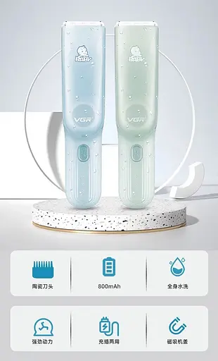 Дитяча безшумна машинка для стрижки волосся VGR V-155 - фото 8