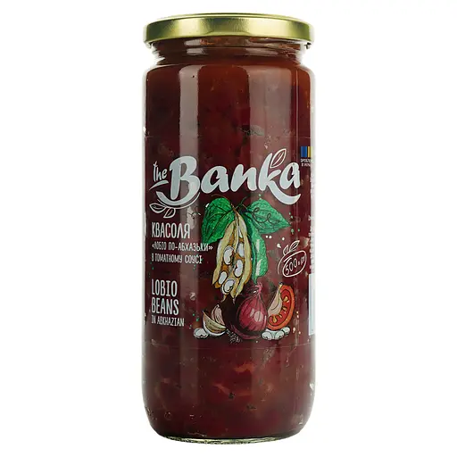 Квасоля The Banka Лобіо по-абхазьки в томатному соусі 500 г