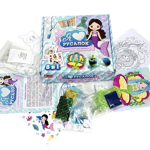 Большой набор для творчества "Я люблю русалок" Ранок 10100541, 8 изделий своими руками - фото 3