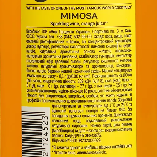 Напій слабоалкогольний Shake Cocktails Mimosa 7% 0.33 л х 2 шт. - фото 7