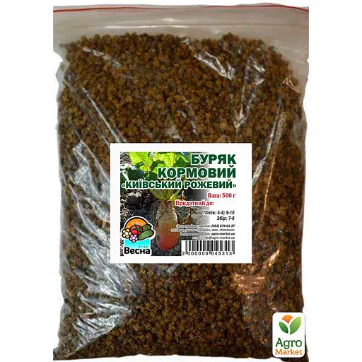 Свекла кормовая "Киевская Розовая" ТМ "Весна" 500г (21620) - фото 2