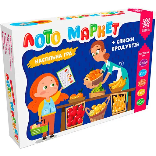 Настольная игра Лото Маркет Zirka + списки продуктов (435575)