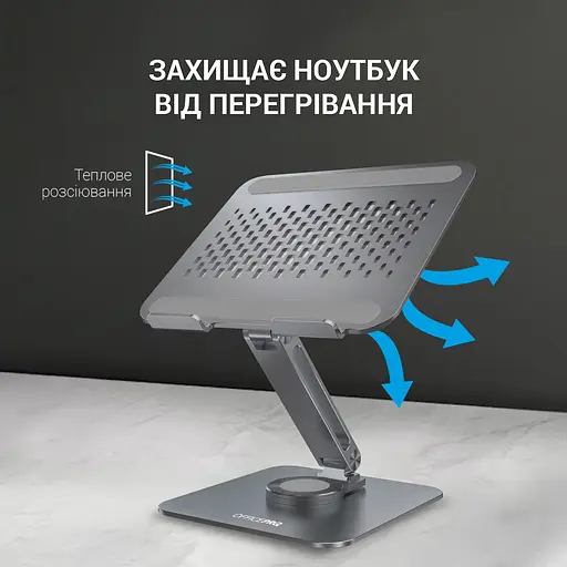 Підставка для ноутбука OfficePro LS112G [144446] - фото 9