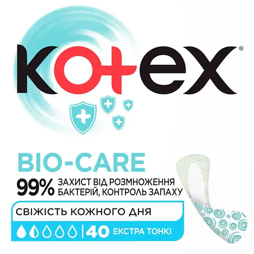 Прокладки щоденні Kotex BioCare гігієнічні 40шт/уп. - фото 2