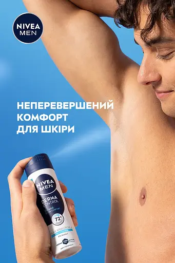 Антиперспирант Nivea Men Дерма контроль. Защита и экстракомфорт спрей 150 мл - фото 5