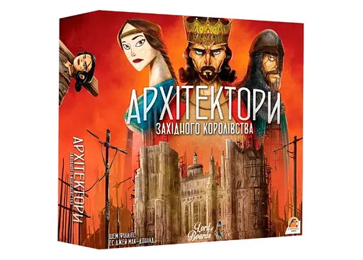 Настольная игра Lords of Boards Архитекторы Западного Королевства (Architects of the West Kingdom) (укр.) (LOB2113UA)