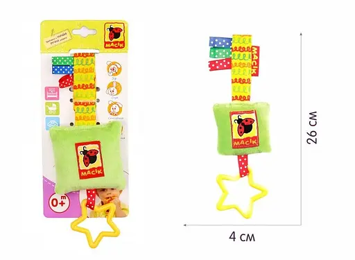 Игрушка-подвеска на липучке МС 110603-01.