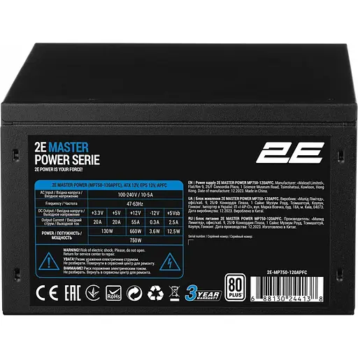 Блок живлення 2E Master Power 750W (2E-MP750-120APFC) [140612] - фото 2