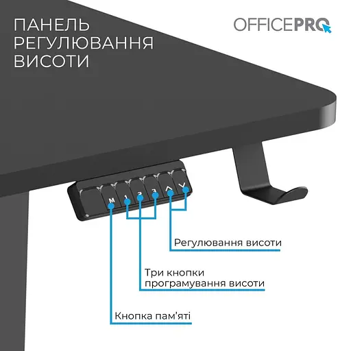 Геймерский стол OfficePro ODE1575B з електрорегулюванням висоти (ODE1575B) - фото 5
