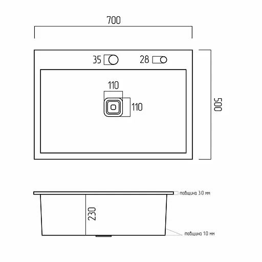 Кухонная мойка нержавейка Platinum Handmade 70x50 HSB (квадратный сифон 3,0/1,0), Нержавеющая сталь - фото 6