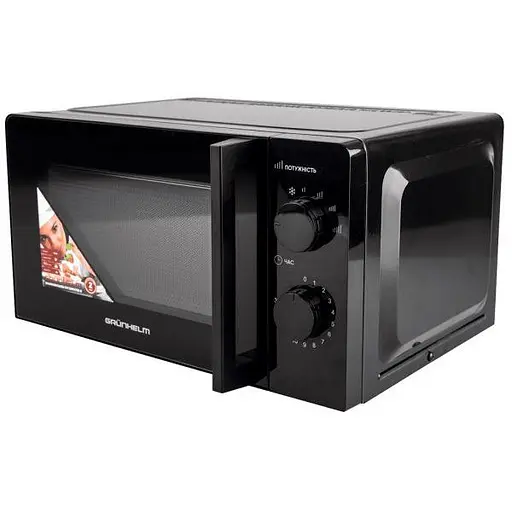 Мікрохвильова піч Grunhelm 20MX708-B - фото 3