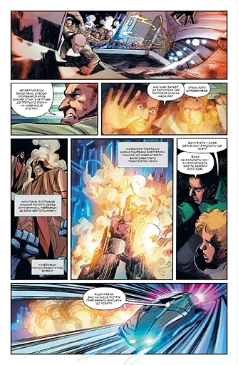 Дюна. Дім Атрідів. Книга 2 - фото 5