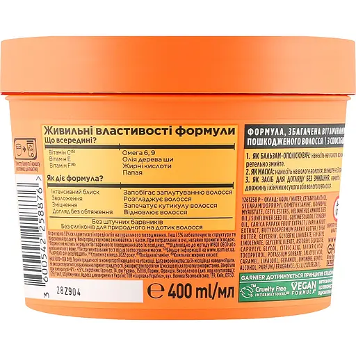 Маска для пошкодженого волосся Garnier Fructis Superfood Mask Відновлення 400 мл - фото 5