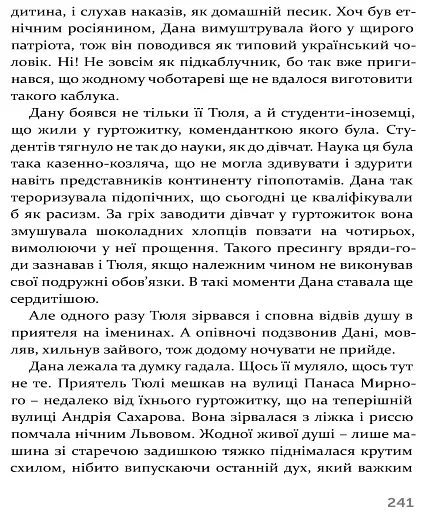 Звідки росте борода - фото 13