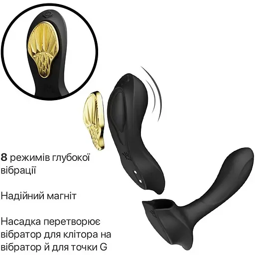 Смарт-вибратор в трусики Zalo - AYA Obsidian Black - фото 4