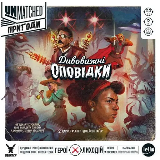 Настольная игра Geekach Games Unmatched: Приключения - Удивительные рассказы (Unmatched Adventures: Tales to Amaze) (укр.) + уникальное промо! (GKCH163) - фото 1