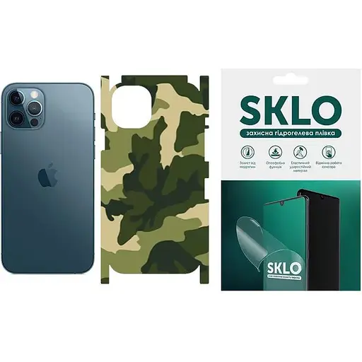 Захисна гідрогелева плівка SKLO Back (тил+грани) Camo для Apple iPhone 13 mini (5.4) Зелений / Army Green