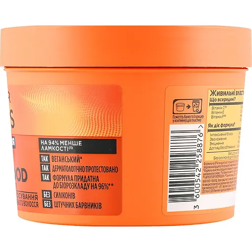 Маска для пошкодженого волосся Garnier Fructis Superfood Mask Відновлення 400 мл - фото 6