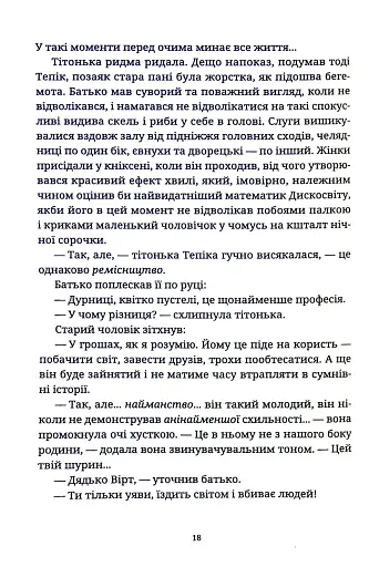 Піраміди - фото 13