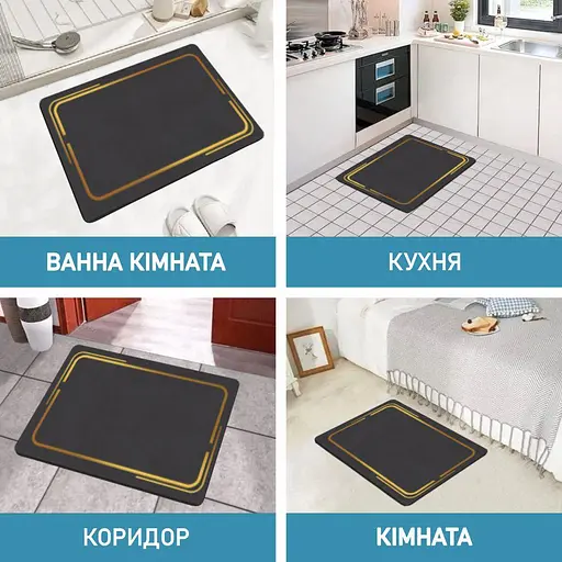 Суперпоглощающий Диатомитовый Коврик Aquarius для ванной 60 х 90 см Графитовый Мрамор - фото 8