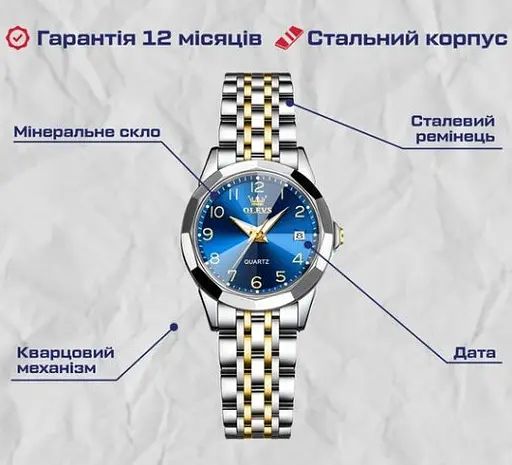 Жіночий наручний годинник Poedagar Stava Lady - фото 9