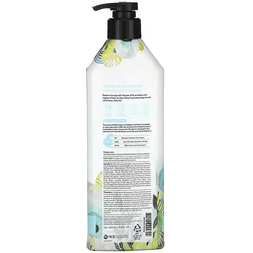 Шампунь для сухих и ломких волос Kerasys Pure&Charming Perfumed 600 мл - фото 2