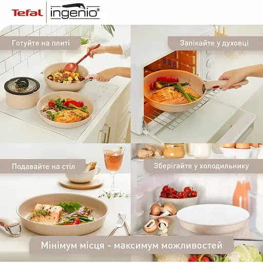 Набір сковорідок Tefal Ingenio Delight L7839043 [150315] - фото 5