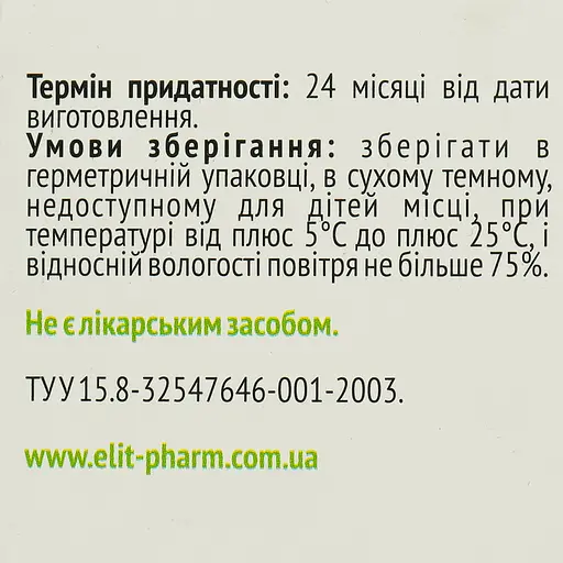 Проензим Біокомплекс Elit-Pharm 50 капсул (0.5 г) - фото 5