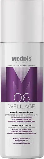 Ночной активный крем Well Age Meddis 50 мл - фото 1