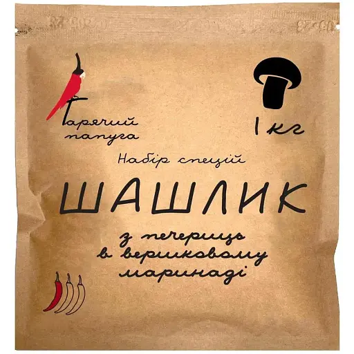 Маринад Hot Rod Distiller Гарячий Папуга для шашлику з печериць вершковий 1 кг