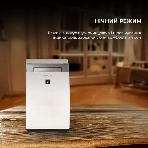 Очищувач повітря з функцією зволоження Sharp KI-G75EUW - фото 10
