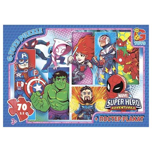 Детский пазл "Мстители" G-Toys AV512 постер, 70 элементов - фото 1