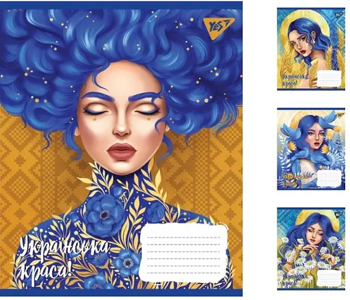 Зошити учнівські 36 аркушів лінія. YES Українська красуня 15 шт. в упаковці