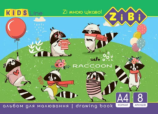 Альбом для малювання на скобі, 8 аркушів, 120 г/м2, KIDS Line ZB.1420 ZiBi (4823078946720) Вид 1 - фото 1