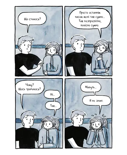 Та все ОК - фото 8