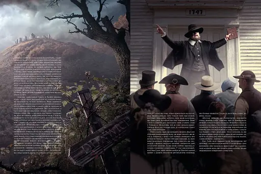 Жахіття Данвіча - фото 3