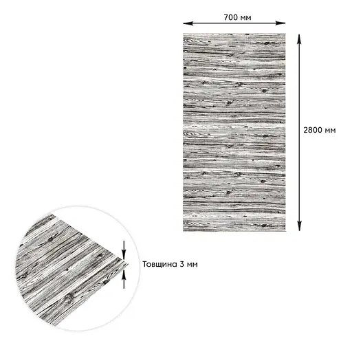 Самоклеящаяся 3D панель под дерево цвета зебры 2800x700x3мм SW-00001769 - фото 4