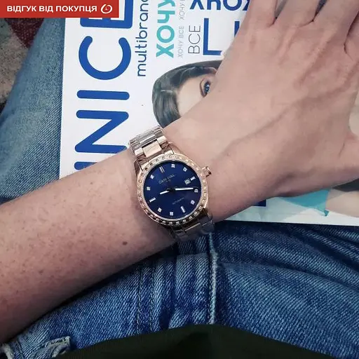 Годинник Carnival Maldives - фото 19