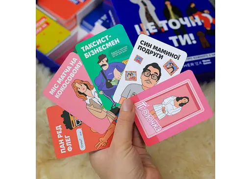 Настольная игра Memo Games Это точно ты! (укр.) (0032) - фото 3