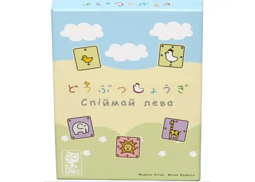 Настільна гра Wanted Games Спіймай Лева (Let's Catch The Lion!) (ВР_СЛ)
