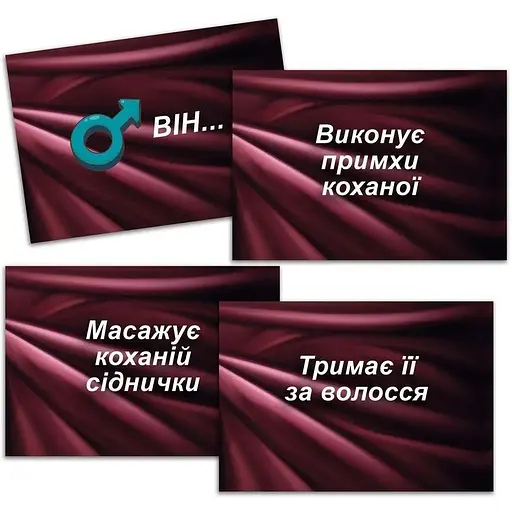 Еротична гра FlixPlay Секс Рулетка Підкоріть світ пристрасті за допомогою удачі - фото 5