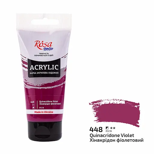 Краска акриловая Rosa Studio Хинакридон фиолетовый 448, 75 мл